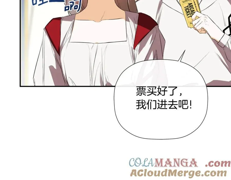 第77话 皇女不见了？ 第57页