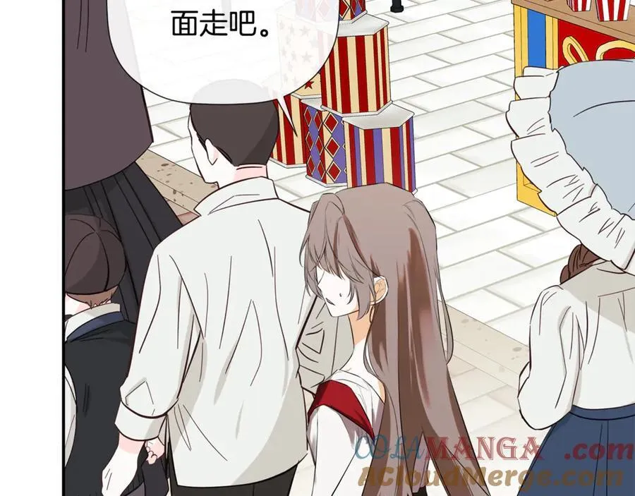 第77话 皇女不见了？ 第61页