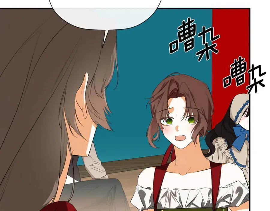第77话 皇女不见了？ 第67页