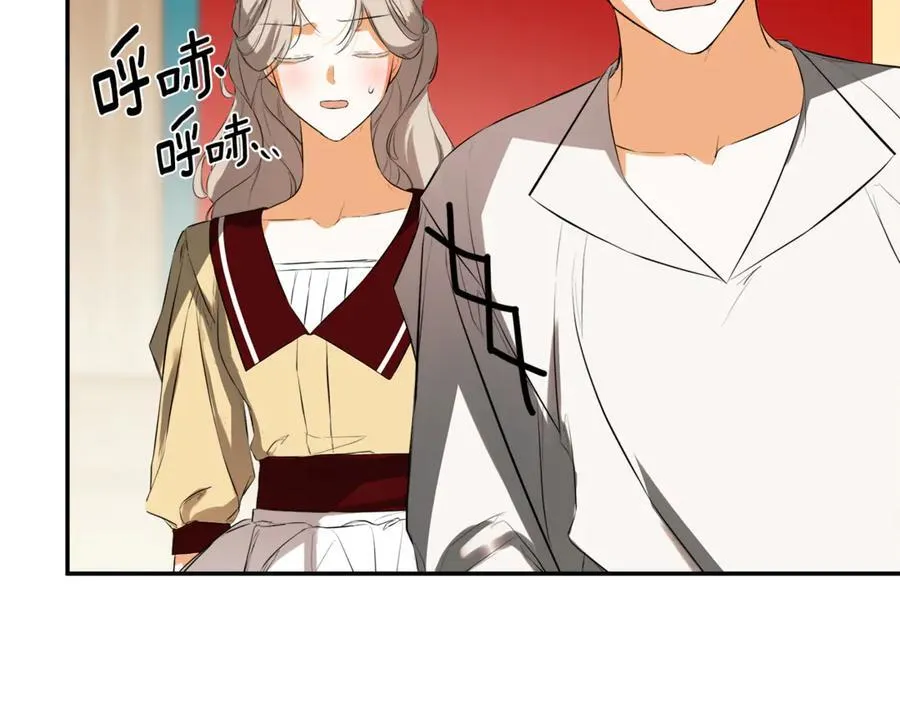 第77话 皇女不见了？ 第70页
