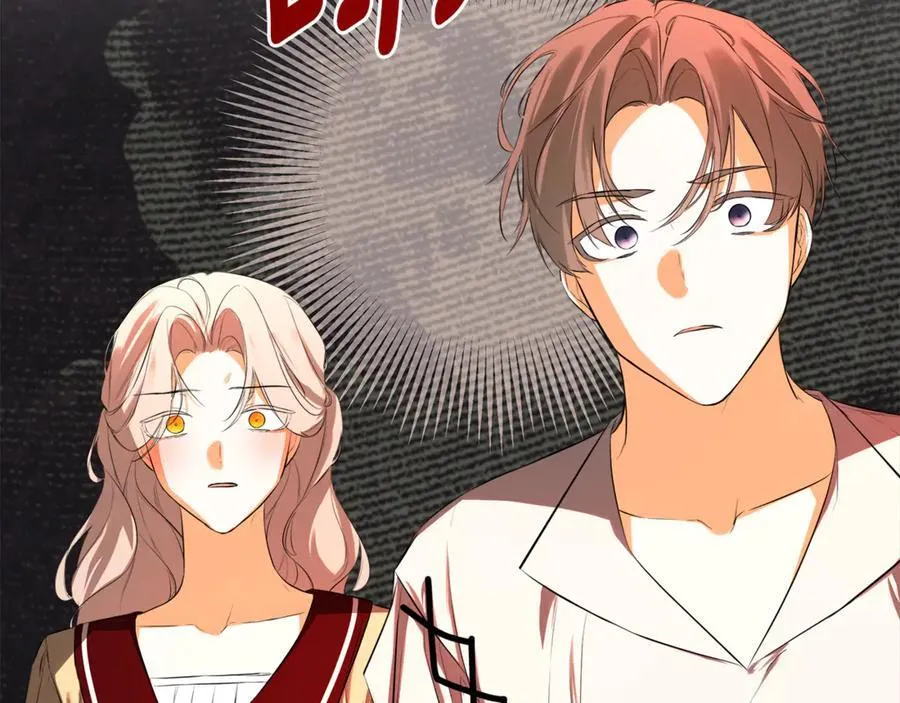 第77话 皇女不见了？ 第76页