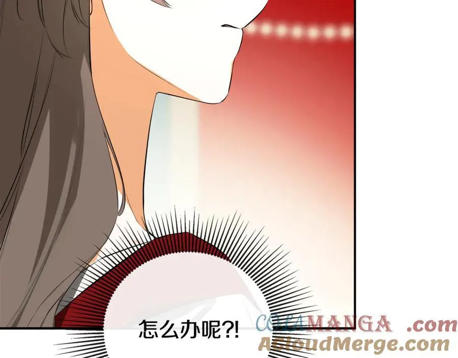 第77话 皇女不见了？ 第89页