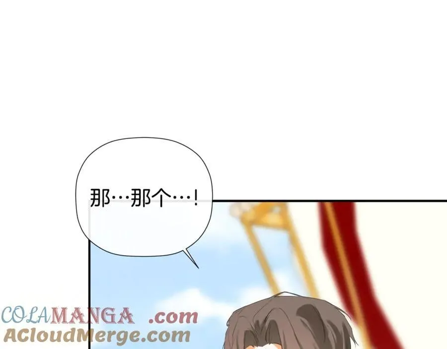 第77话 皇女不见了？ 第101页