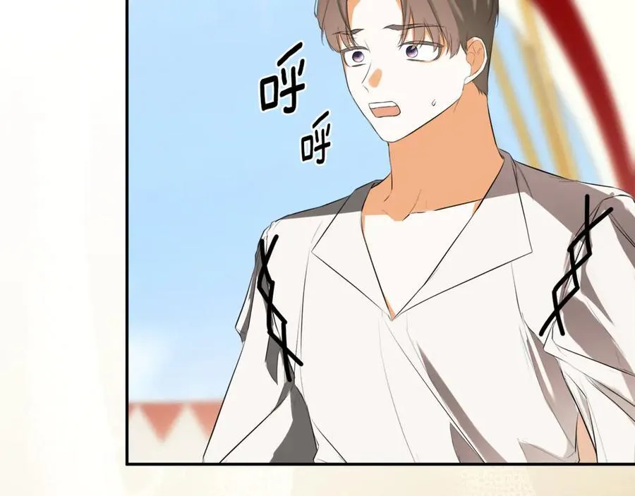 第77话 皇女不见了？ 第102页