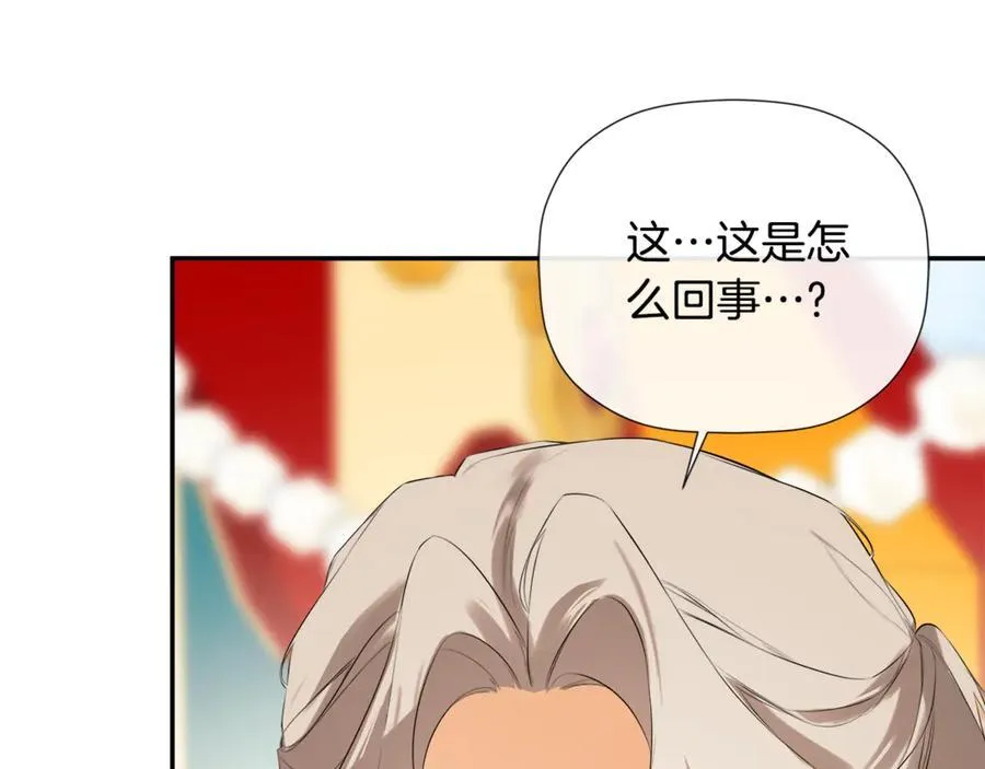 第77话 皇女不见了？ 第107页