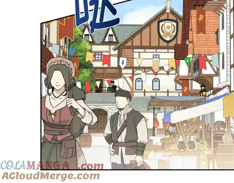 第77话 皇女不见了？ 第121页