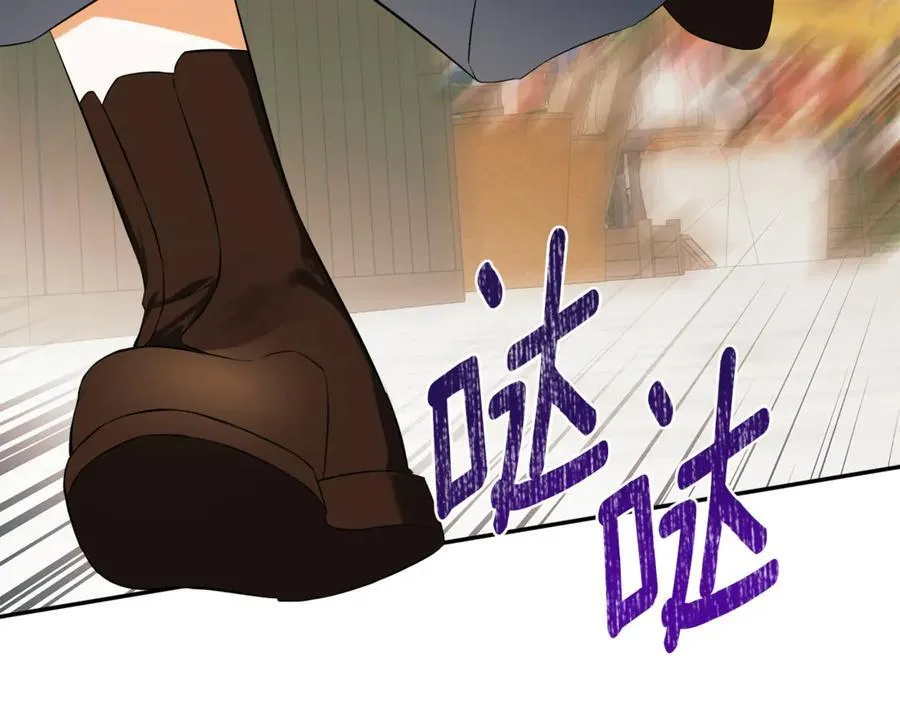第77话 皇女不见了？ 第128页