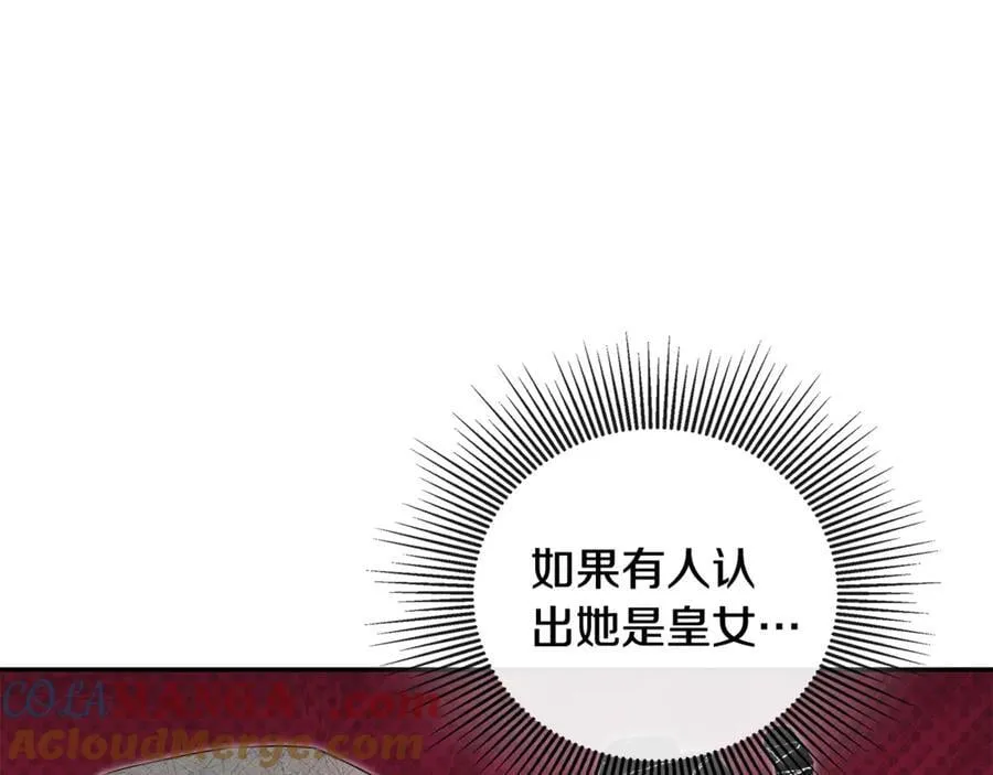 第77话 皇女不见了？ 第129页