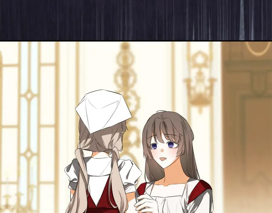 第77话 皇女不见了？ 第139页