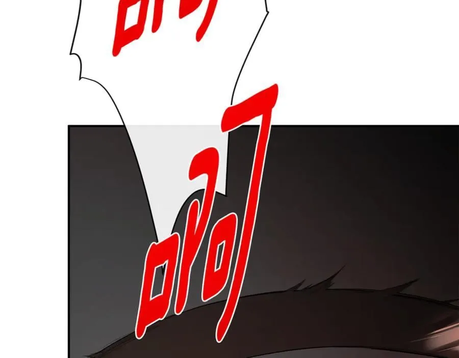 第77话 皇女不见了？ 第146页