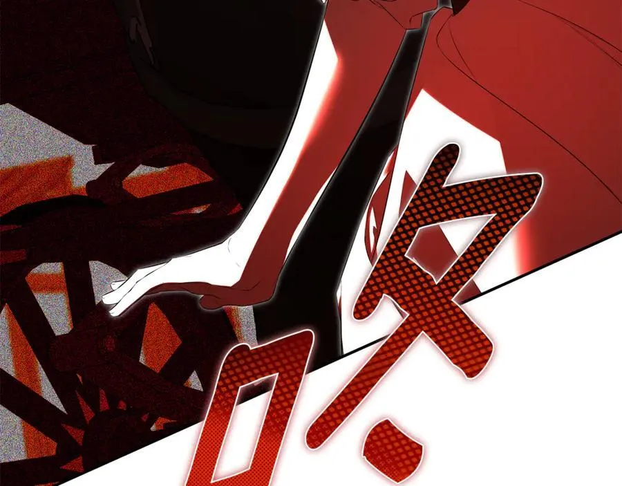 第77话 皇女不见了？ 第152页