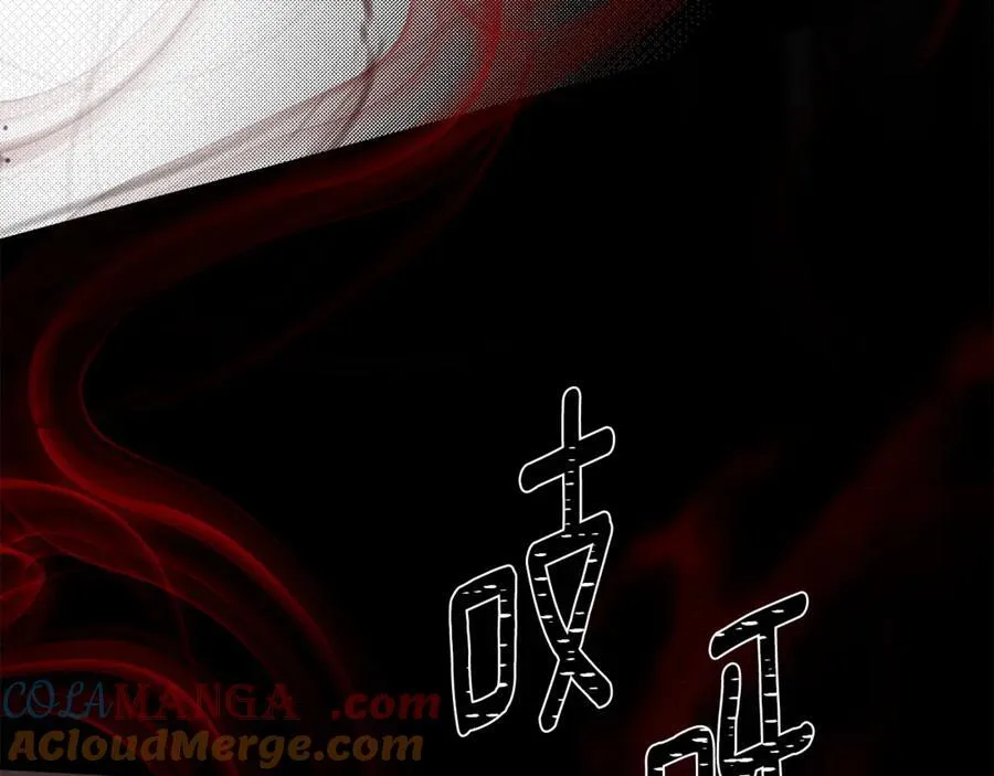 第77话 皇女不见了？ 第157页