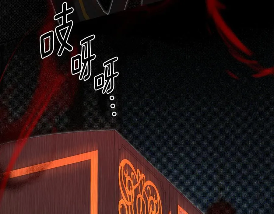 第77话 皇女不见了？ 第159页