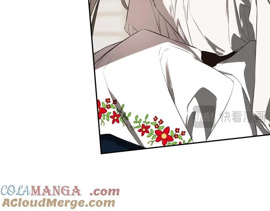 第77话 皇女不见了？ 第165页