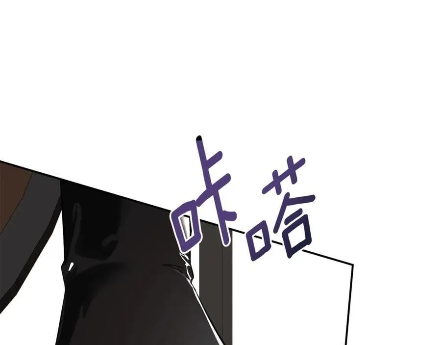 第77话 皇女不见了？ 第167页