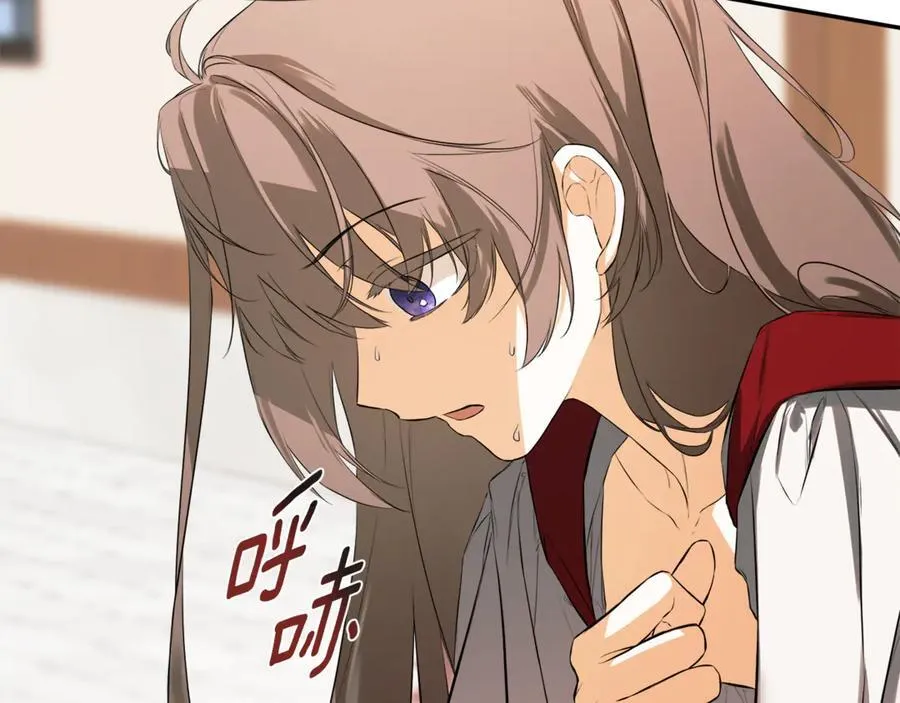 第77话 皇女不见了？ 第170页