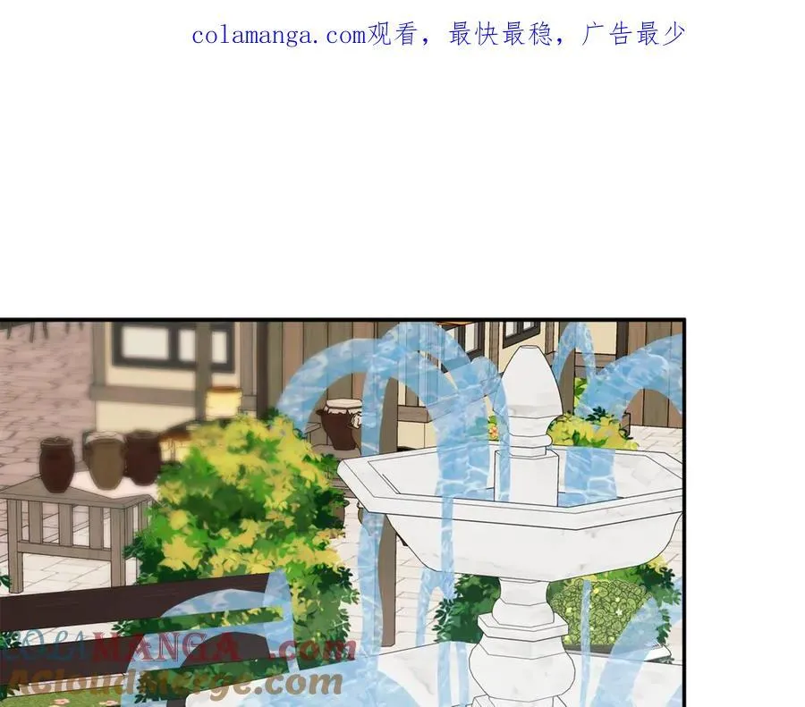 第78话 找到位置了 第1页