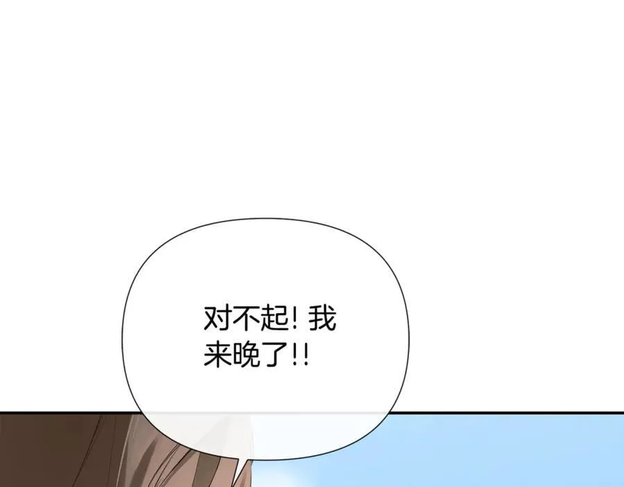 第78话 找到位置了 第7页