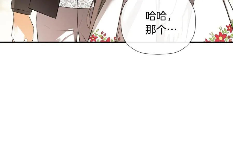 第78话 找到位置了 第12页