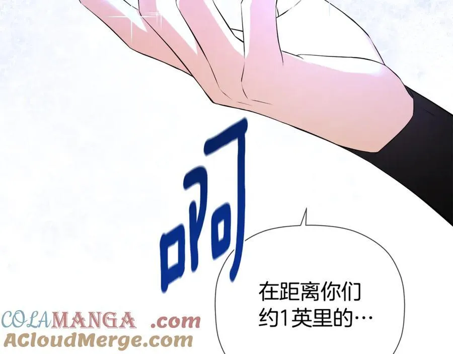 第78话 找到位置了 第49页