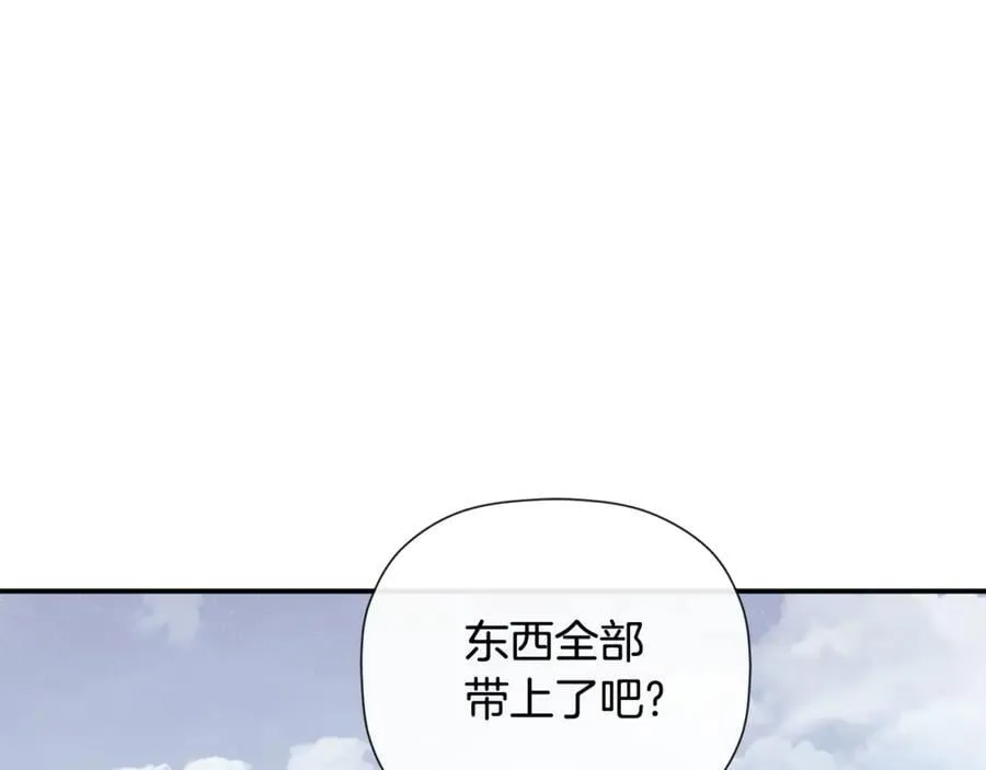 第78话 找到位置了 第58页