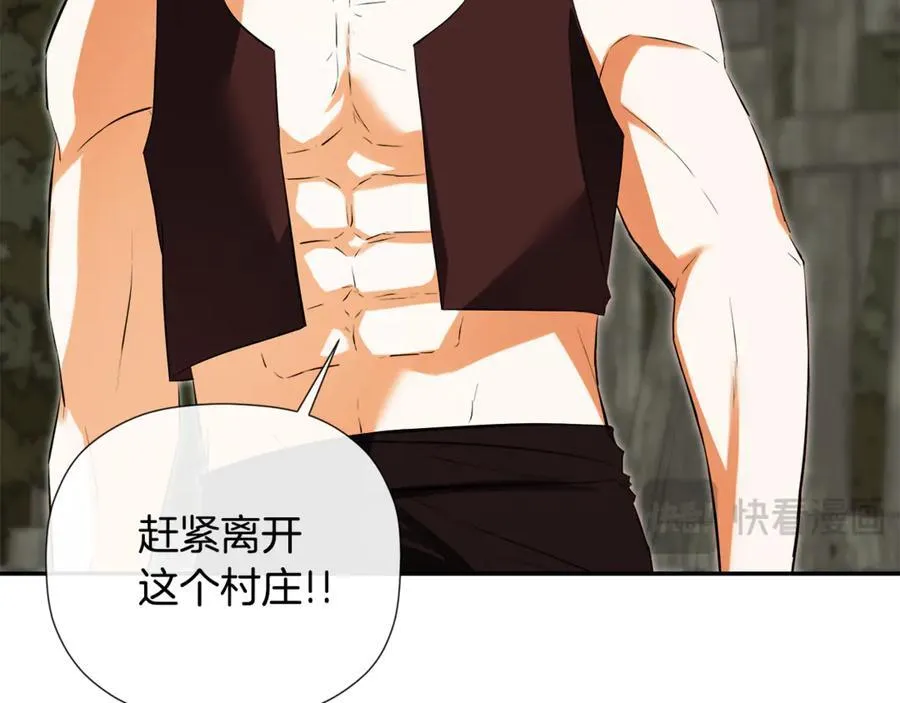 第78话 找到位置了 第60页
