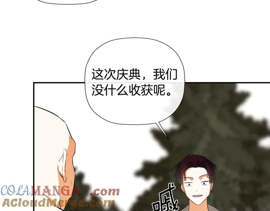 第78话 找到位置了 第61页