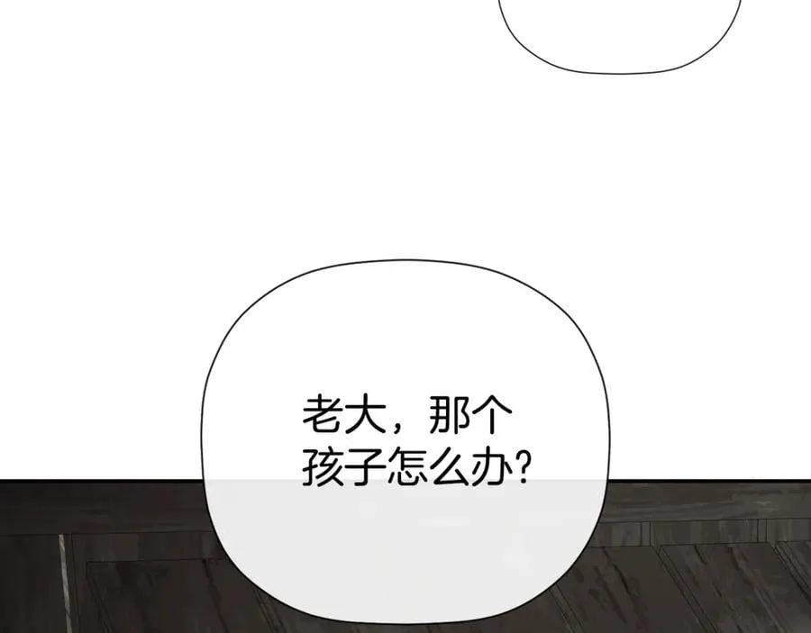 第78话 找到位置了 第63页