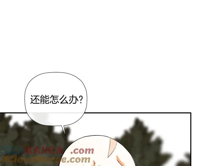 第78话 找到位置了 第65页