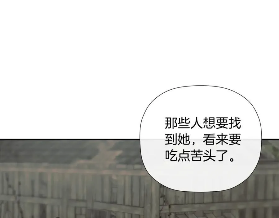 第78话 找到位置了 第70页