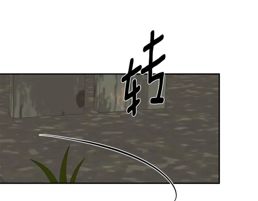 第78话 找到位置了 第76页