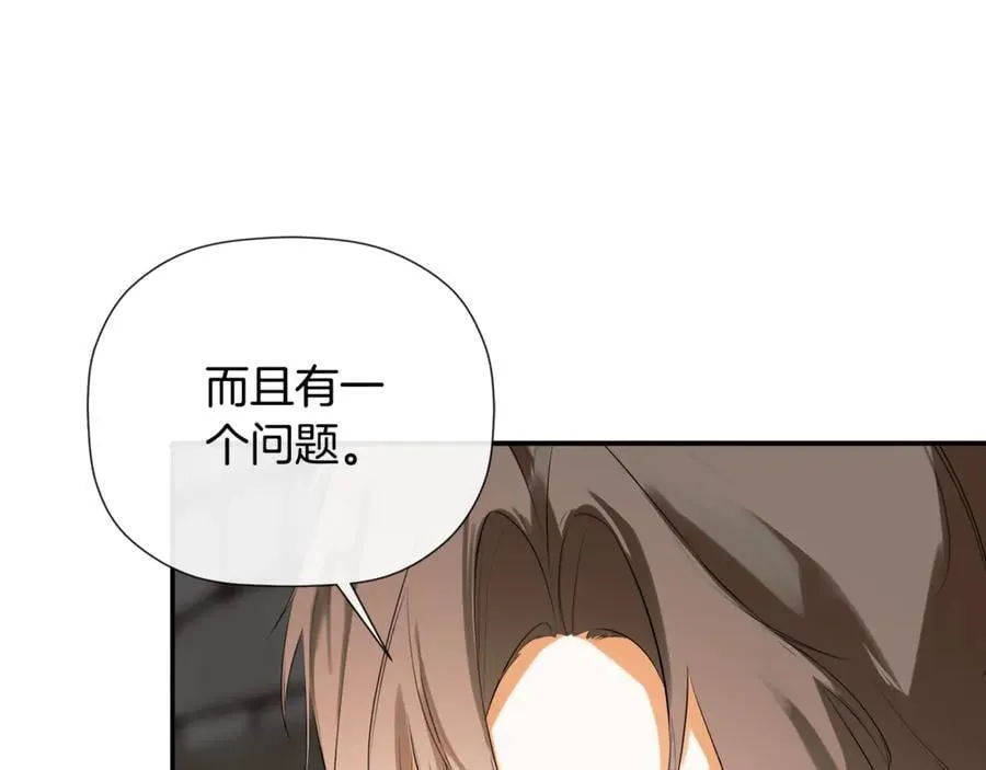 第78话 找到位置了 第83页