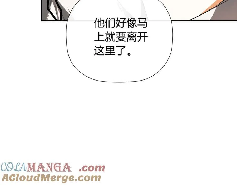 第78话 找到位置了 第85页