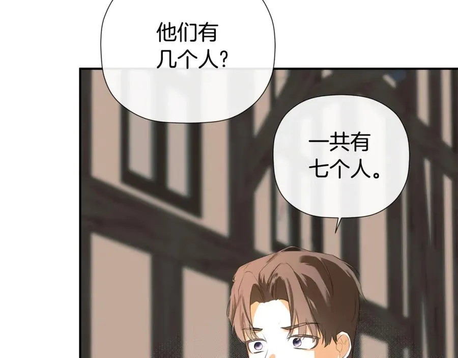 第78话 找到位置了 第91页