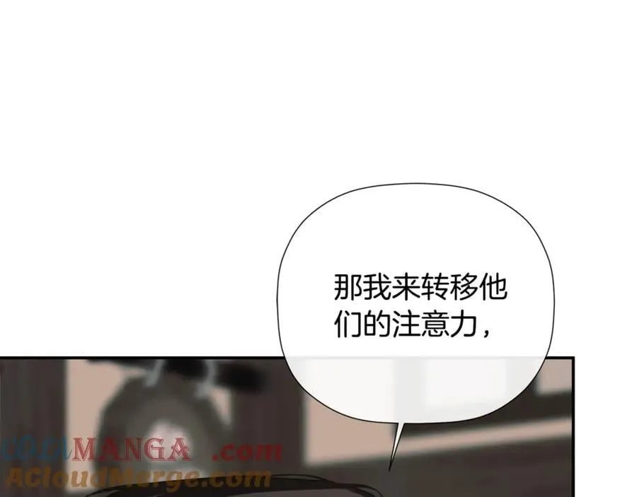 第78话 找到位置了 第93页
