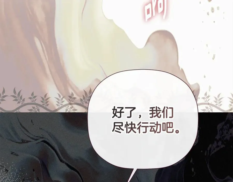 第78话 找到位置了 第100页