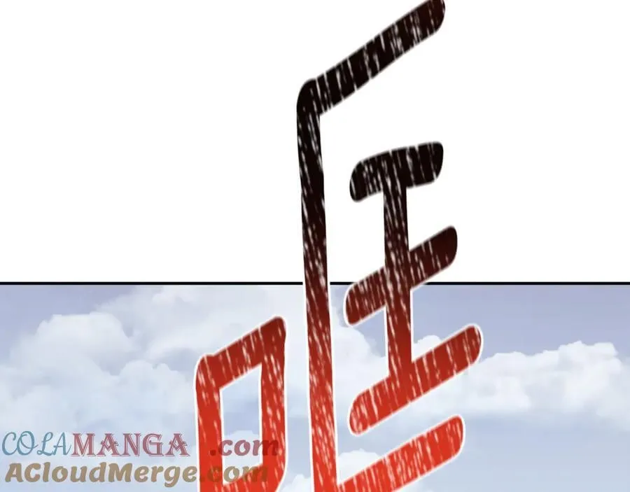 第78话 找到位置了 第105页