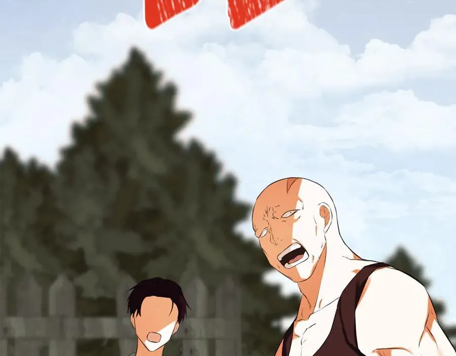 第78话 找到位置了 第106页