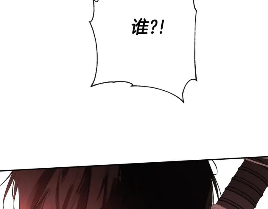 第78话 找到位置了 第108页