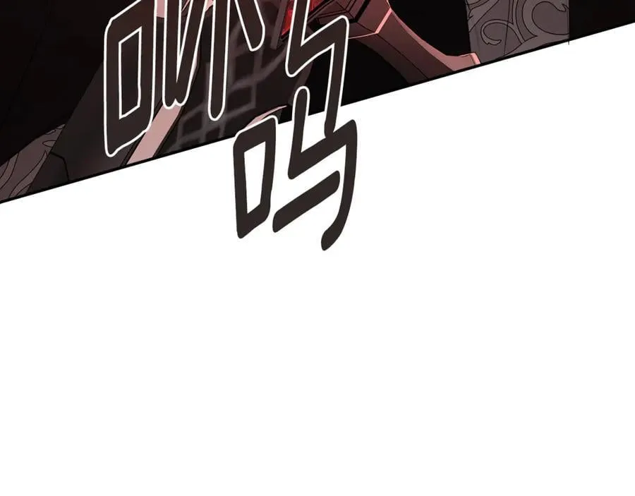 第78话 找到位置了 第110页
