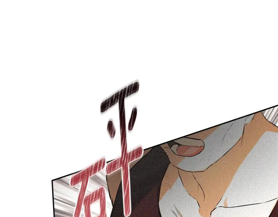 第78话 找到位置了 第112页