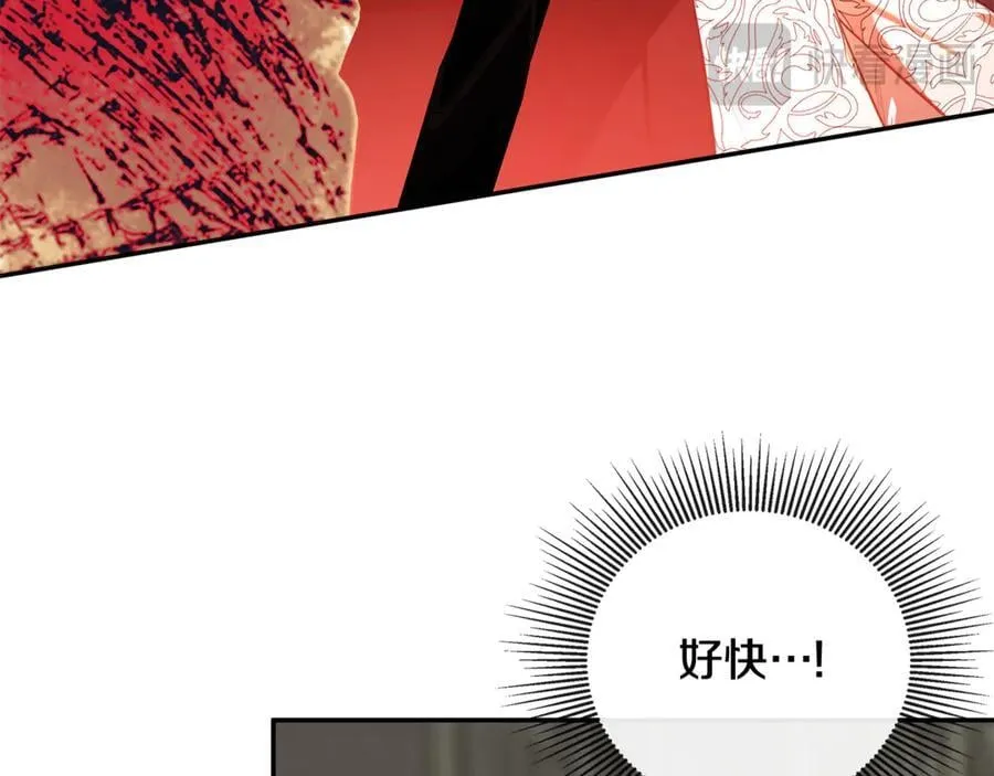 第78话 找到位置了 第118页