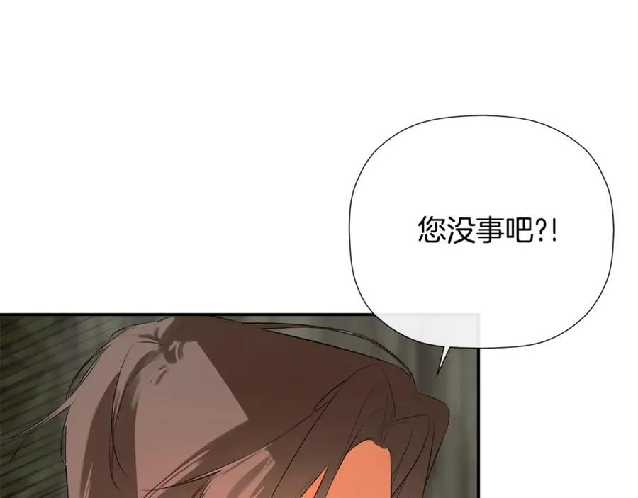 第78话 找到位置了 第126页