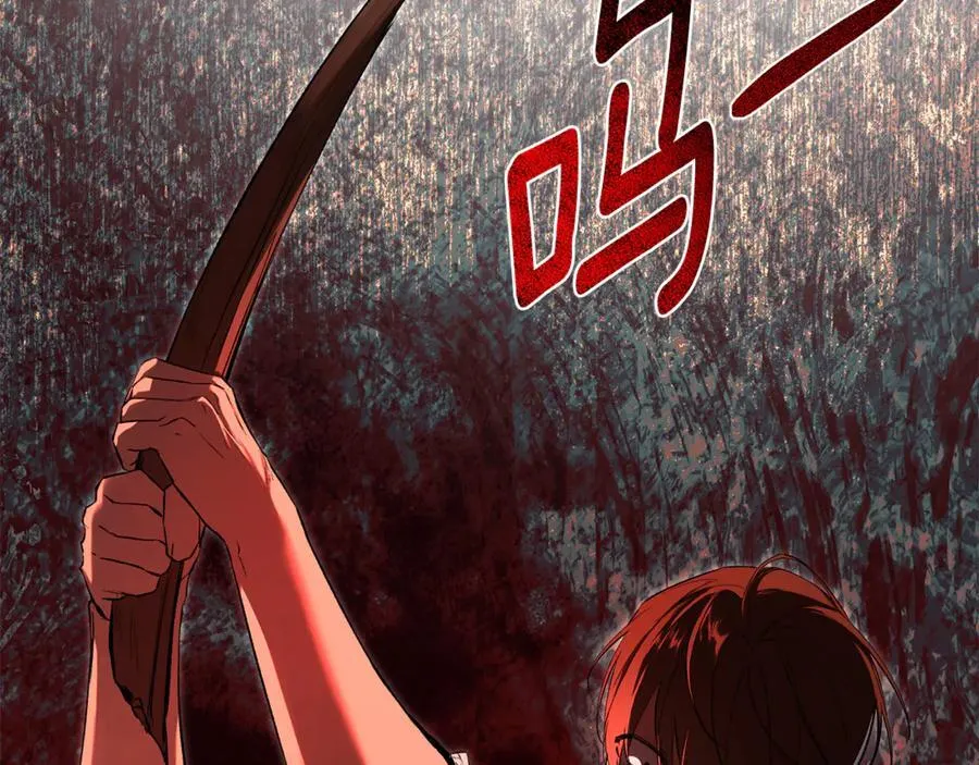 第78话 找到位置了 第132页