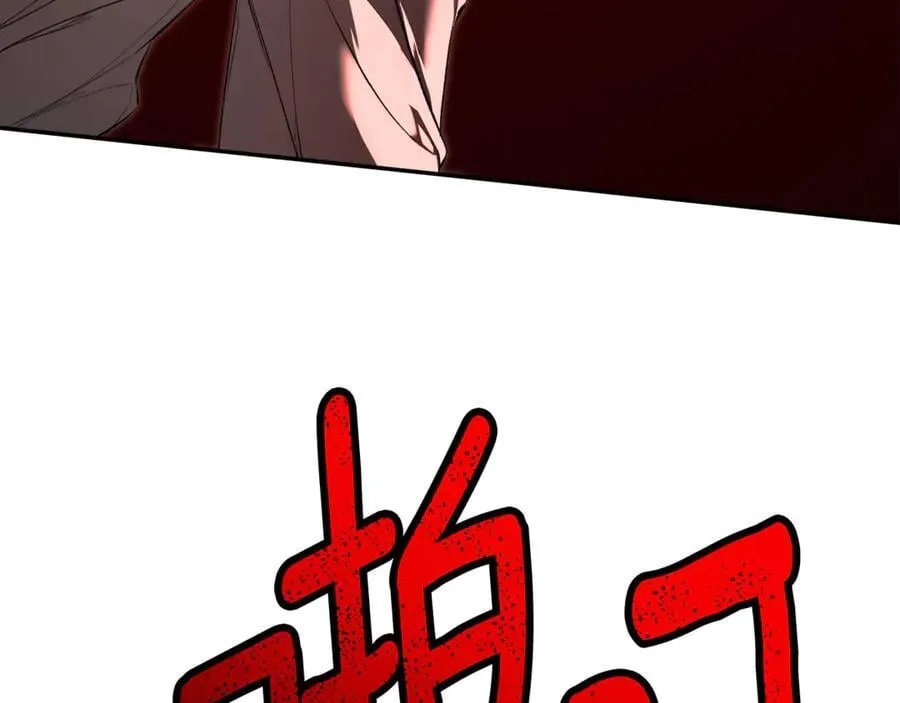 第78话 找到位置了 第135页