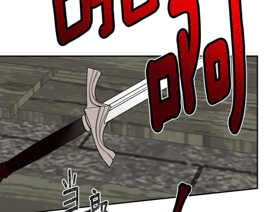 第78话 找到位置了 第136页