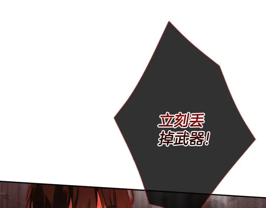 第78话 找到位置了 第142页