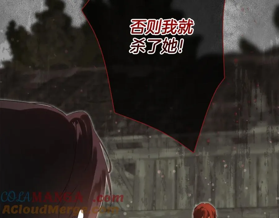 第78话 找到位置了 第145页