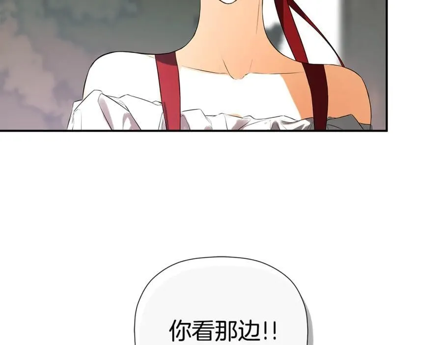 第78话 找到位置了 第155页
