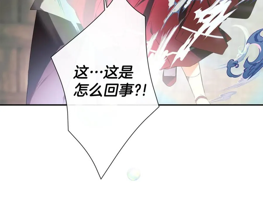 第78话 找到位置了 第160页